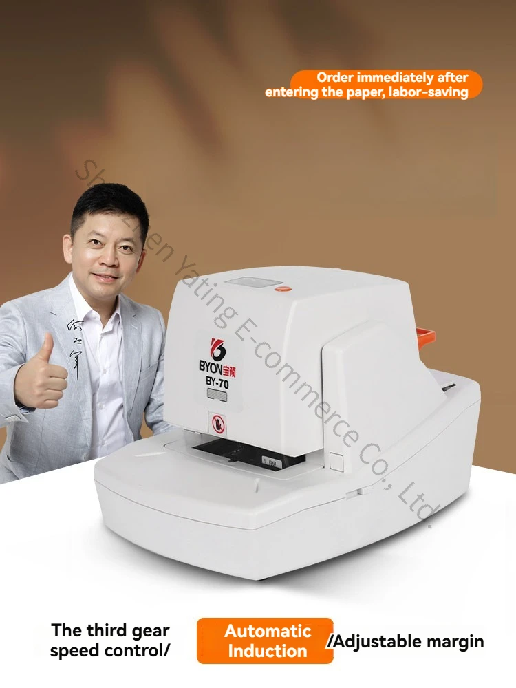 BY-50/70 Electric Stapler Office Small  Induction Binding Machine Document Voucher Stapler A4 Paper Stapler
