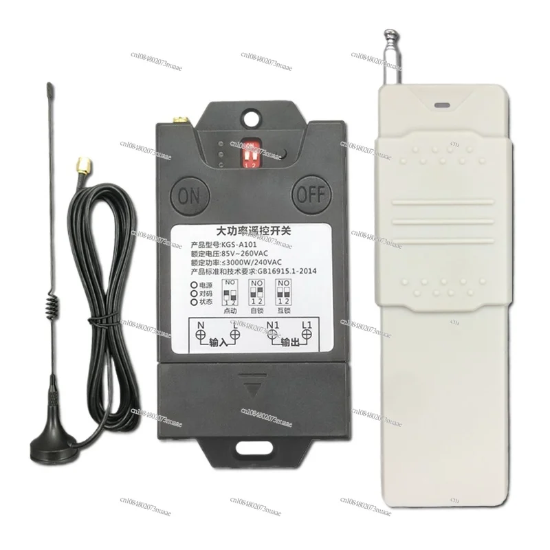 3000 meters high power manual remote control integrated wireless remote control switch Water pump socket Light remote control