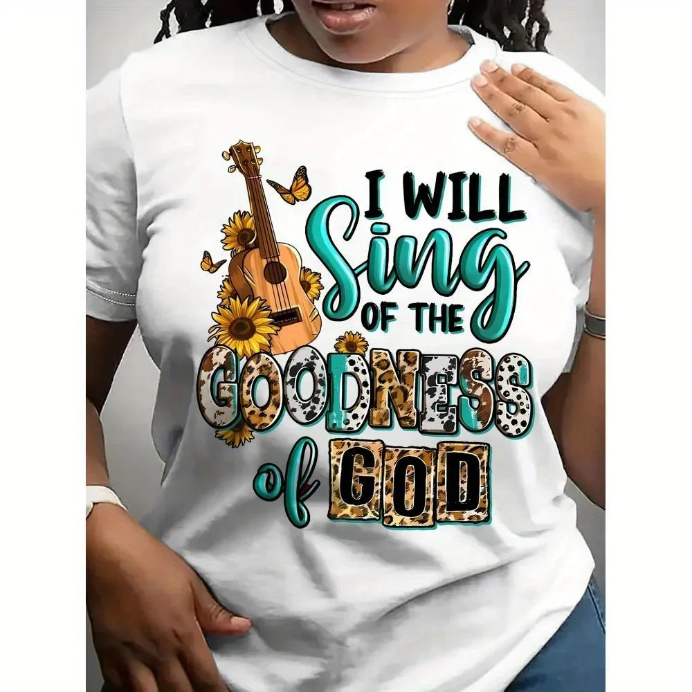 تي شيرت نسائي كاجوال بأكمام قصيرة - "سأغني نجاة الله" تصميم ملهم مع زخارف الجيتار وعباد الشمس