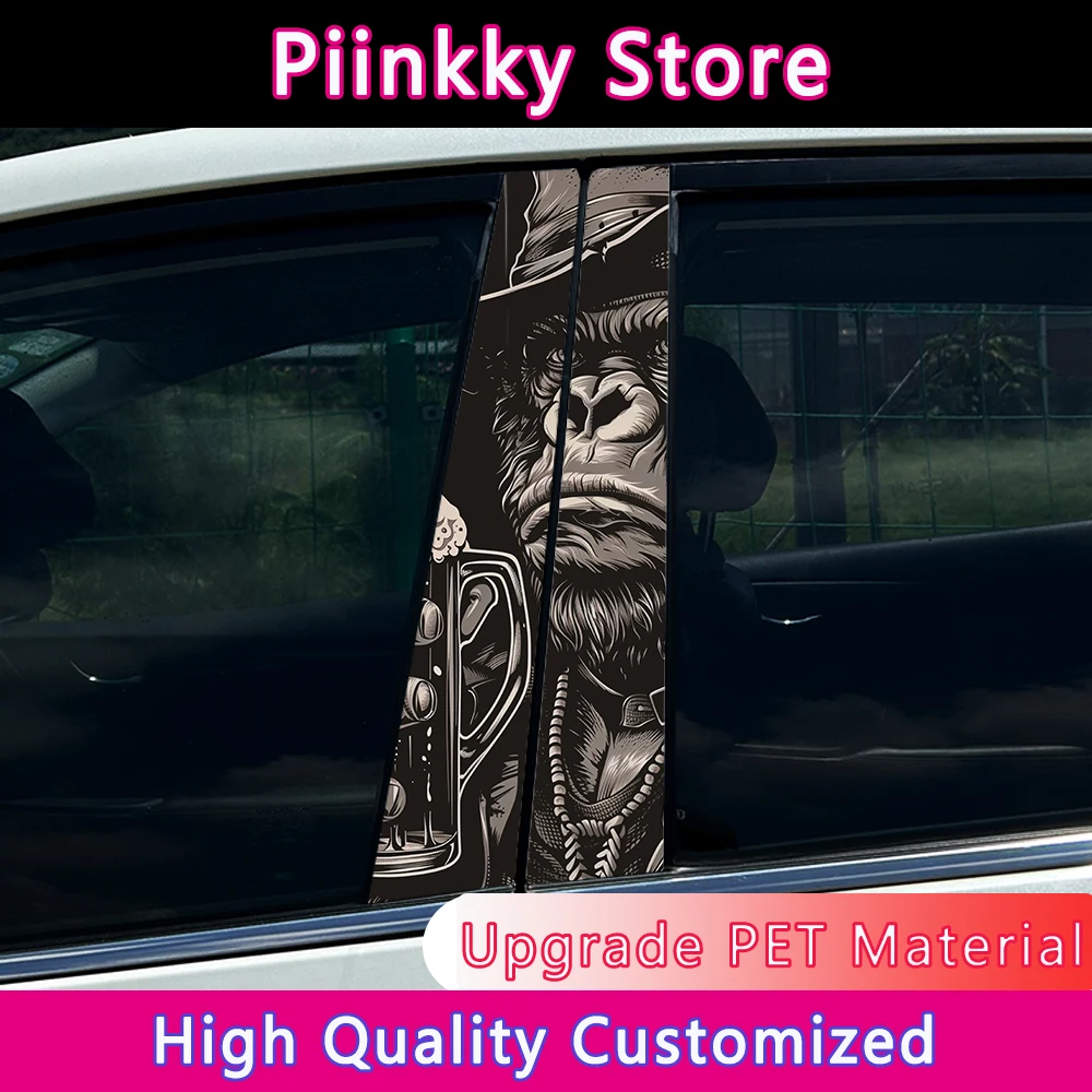 Tigers Car B-Pillar…