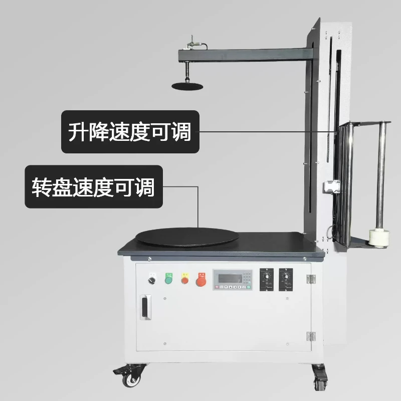 Automatic Winding Film Packaging Machine Winding Film Baler Electric Wrapping Film