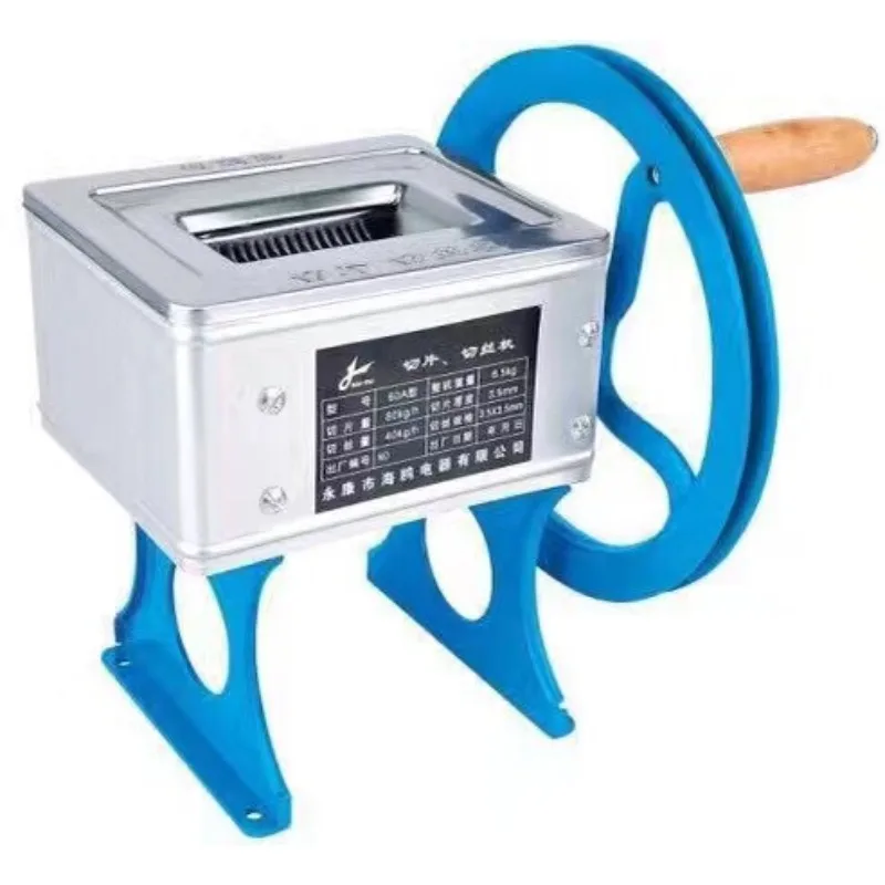 

Household Manual Slicing Meat Granulator Cutting Dried Chili Kelp Thousand Sheets Labor-saving No Electricity