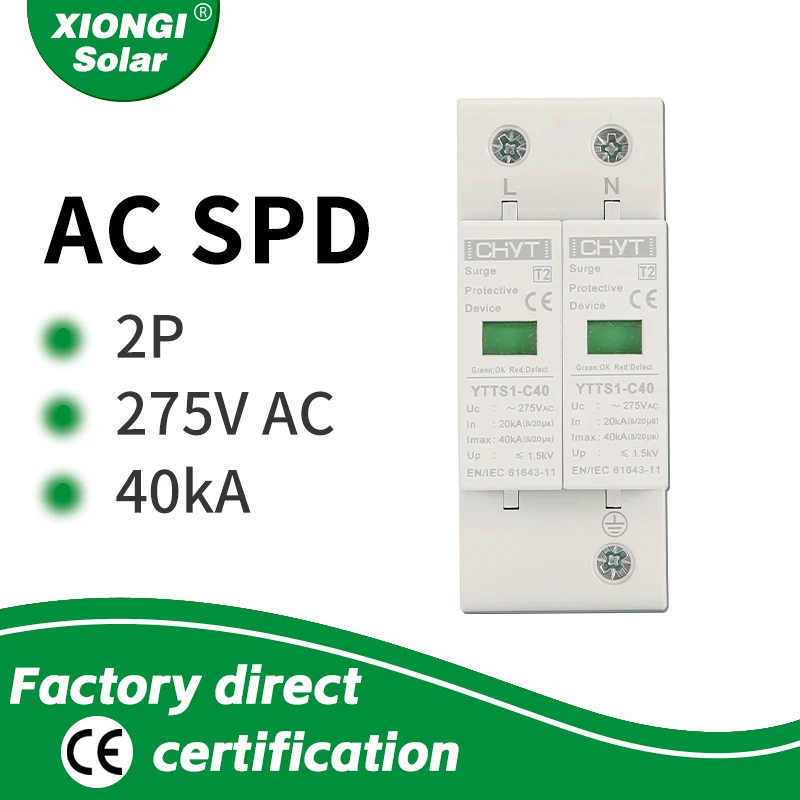 XIONGI SolarYTTS1-C40 SPD 2P 275V AC 40KA Surge Protector Lightning Protection Surge Arrester Surge Protective Device