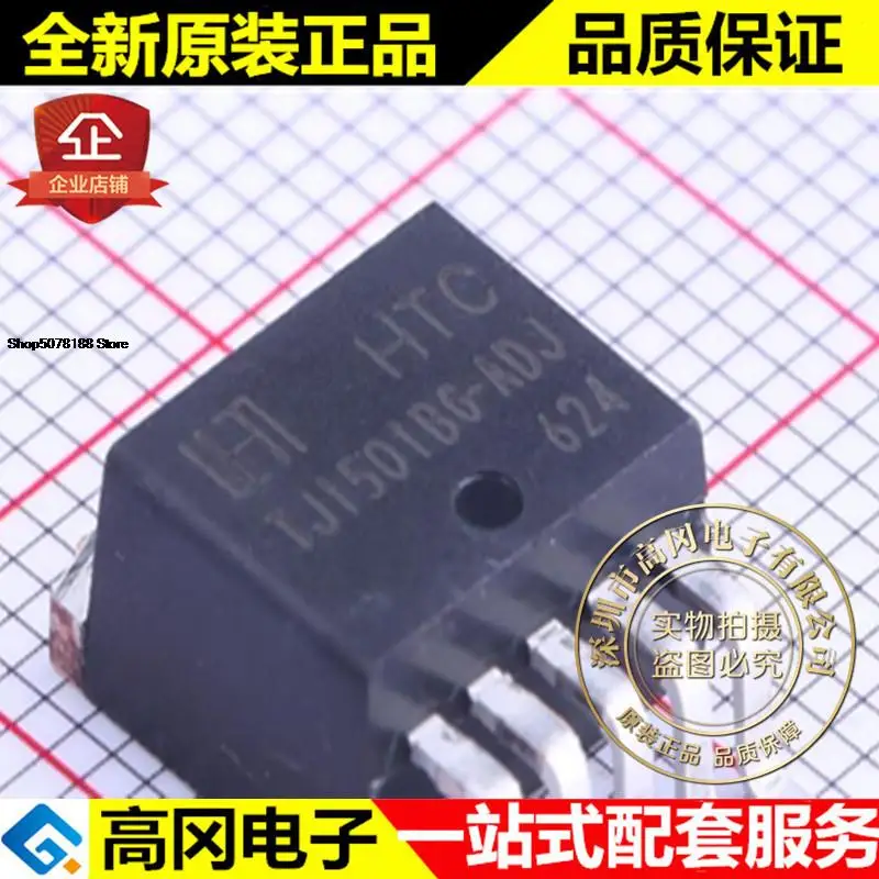 5pieces TJ1501BGR-ADJ TO-263-5 TJ1501 HTC  5A DC-DC