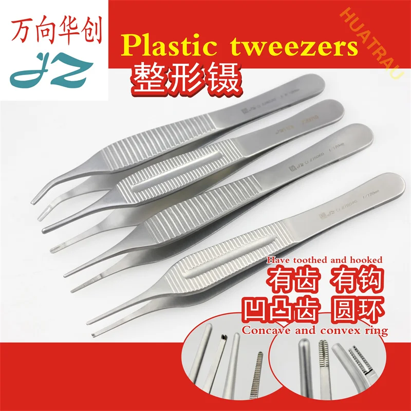 Medical plastic tweezers with tooth dressing tweezers with hook tissue tweezers without damage concave and convex tooth ring hea