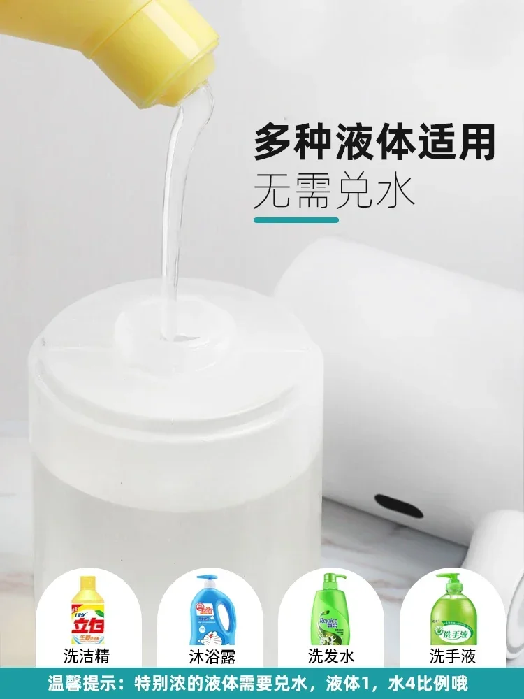 ماكينة صابون الأطباق التعريفي الأوتوماتيكية Www، ماكينة مطهر اليد الرغوية الأوتوماتيكية غير المثقبة للمطبخ، أطباق الصابون الذكي