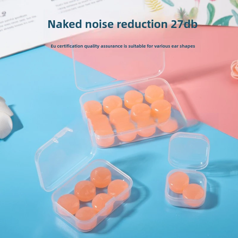 Upgraded silicone earplugs 2.5g swimming waterproof noise-reducing sleep 2 pieces 6 pieces 12 pieces