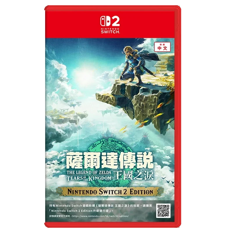 Nintendo Switch 100% Original - The Legend of Zelda: Tears of the Kingdom 2 - Compatible con Modo de Juego en Mesa y TV para Switch 2
