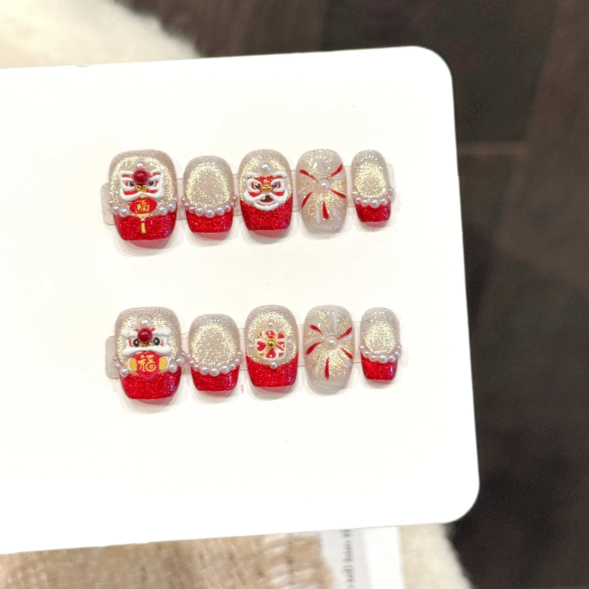 

10pcsHandmade Short Press On Nails Red French Style Shiny Cat Eye New Year Waking Lion Design Cute Fake Nails Wearable Nails Art