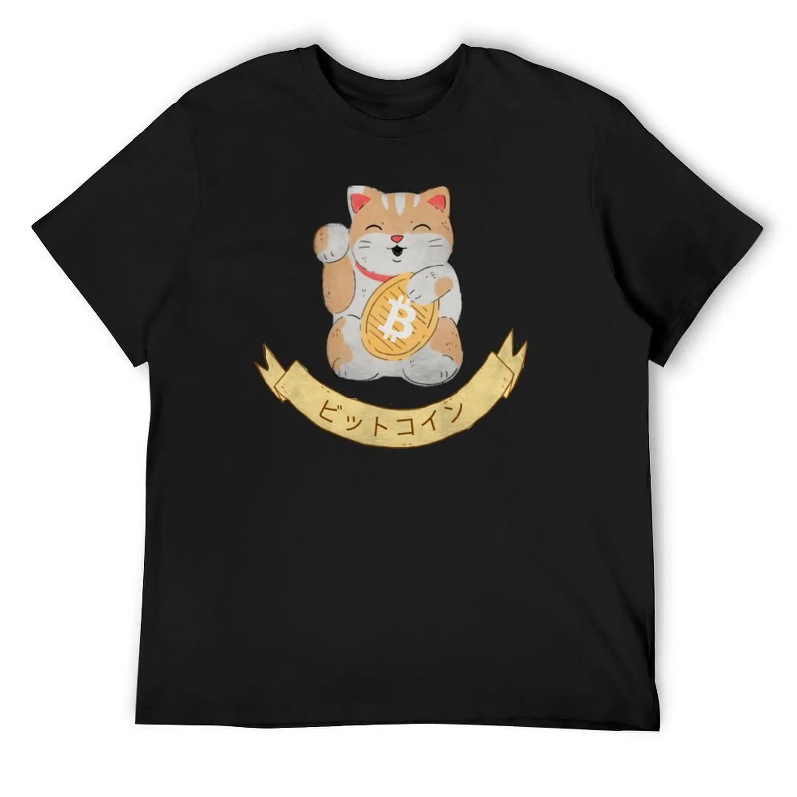

Lucky Cat with Bitcoin in Japanese T-Shirt custom t shirt T-shirts oversize anime shirt gifts for boyfriend t shirts for men