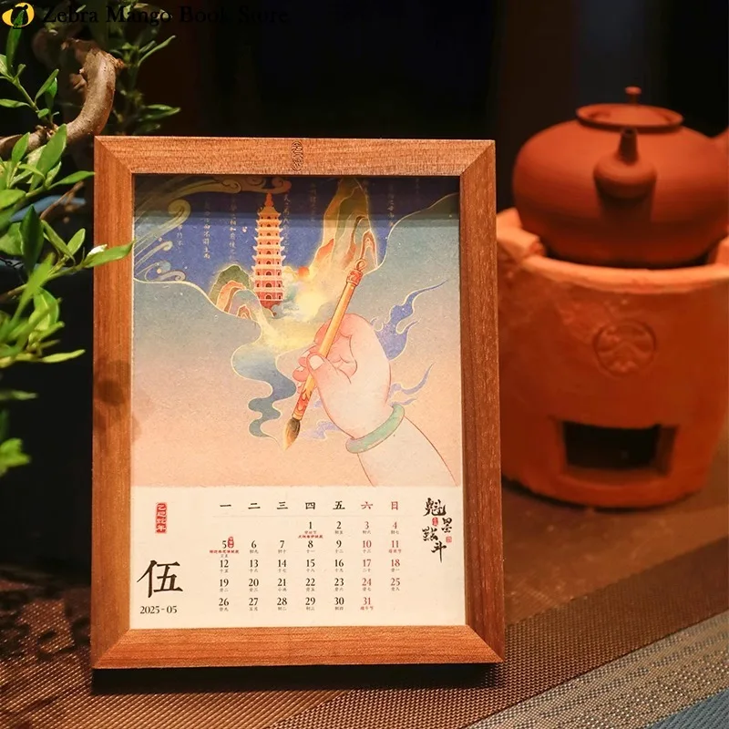 New Lunar Calendar 2025 Yi Si Snake Year Monthly Luck Guide New Year Calendar Gift Desk Accessories Office  Calendario Pared