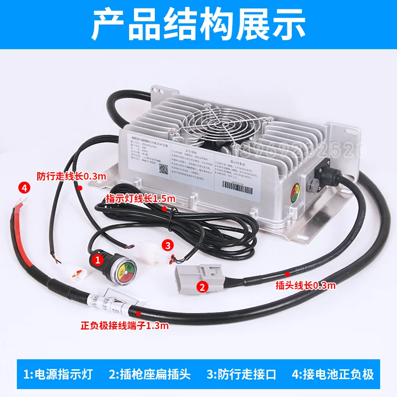 

48V60V72V ternary lithium battery charger 20 strings car waterproof
