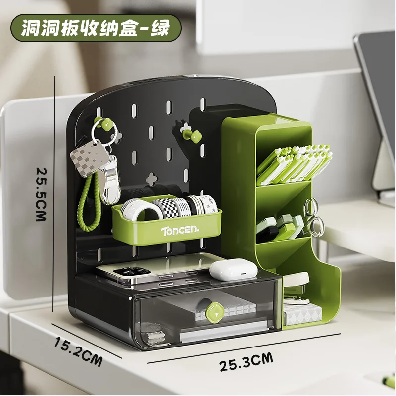 

Cave board storage box, living room desktop, large capacity pen holder storage rack, student bedroom, high aesthetic plastic sto
