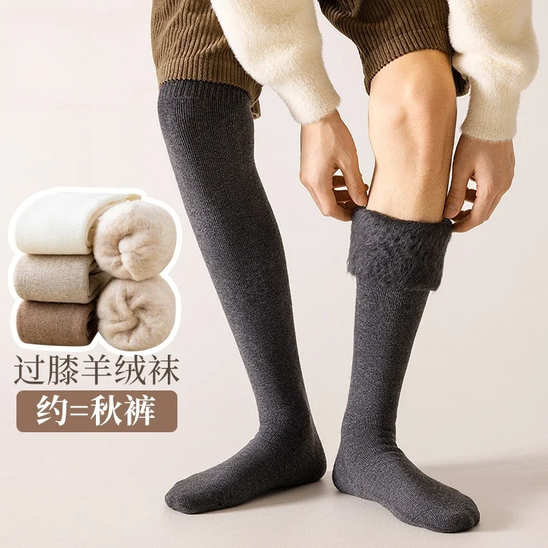 2 Pairs Men's Hot Socks Winter Thermal Stockings Cashmere  Fluffy Warm Thigh Over-knee Velvet Thick Breathable Man Thick Socks