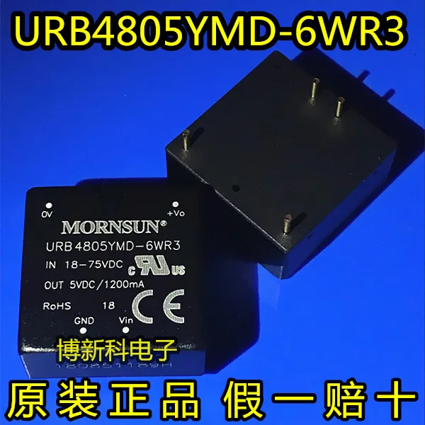 5pcs/lot URB4805YMD-6WR3 DC-DC Input 48V to 5V Output power module 6W 100%New&Original