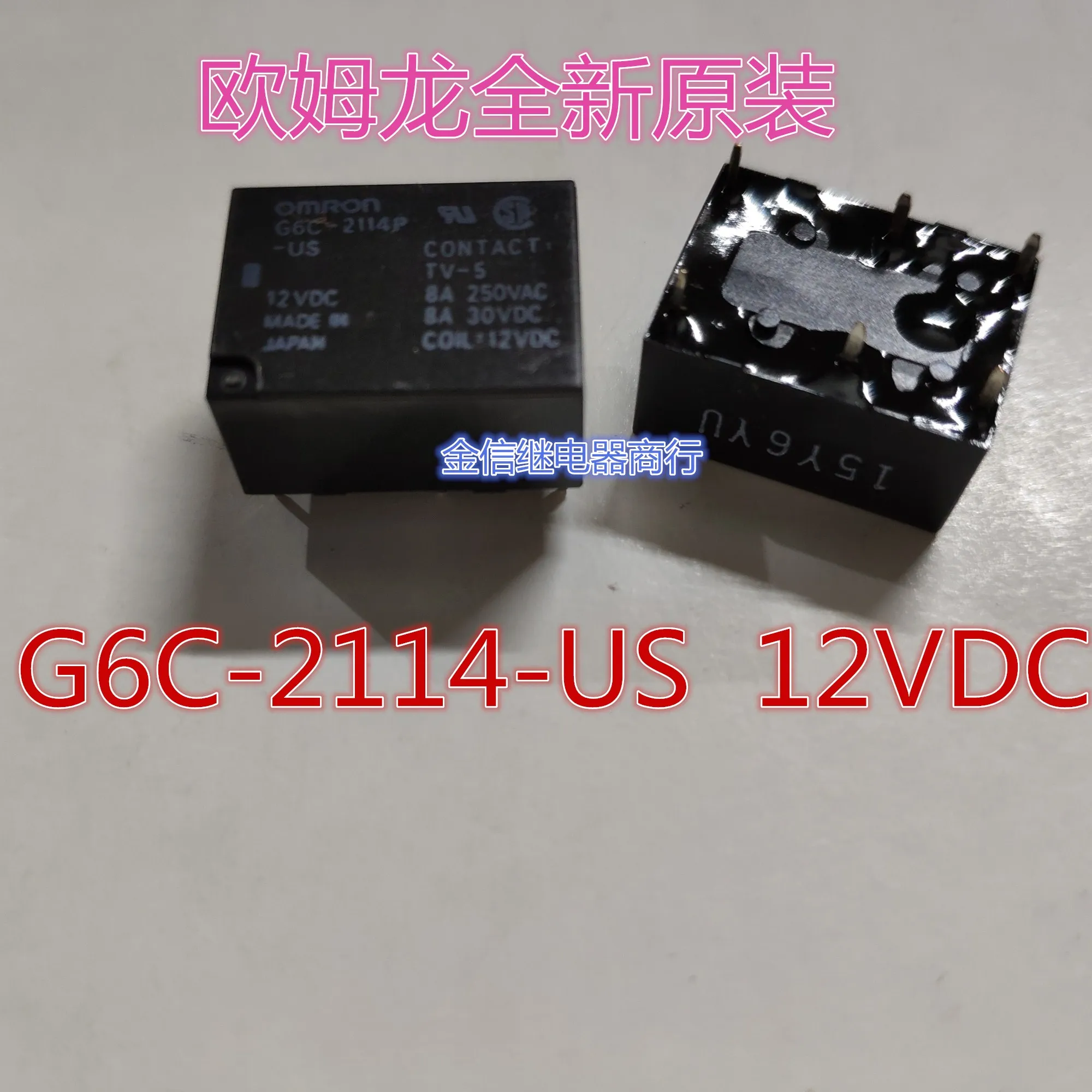 

Free shipping G6C-2114P-US 12VDC 10PCS As shown