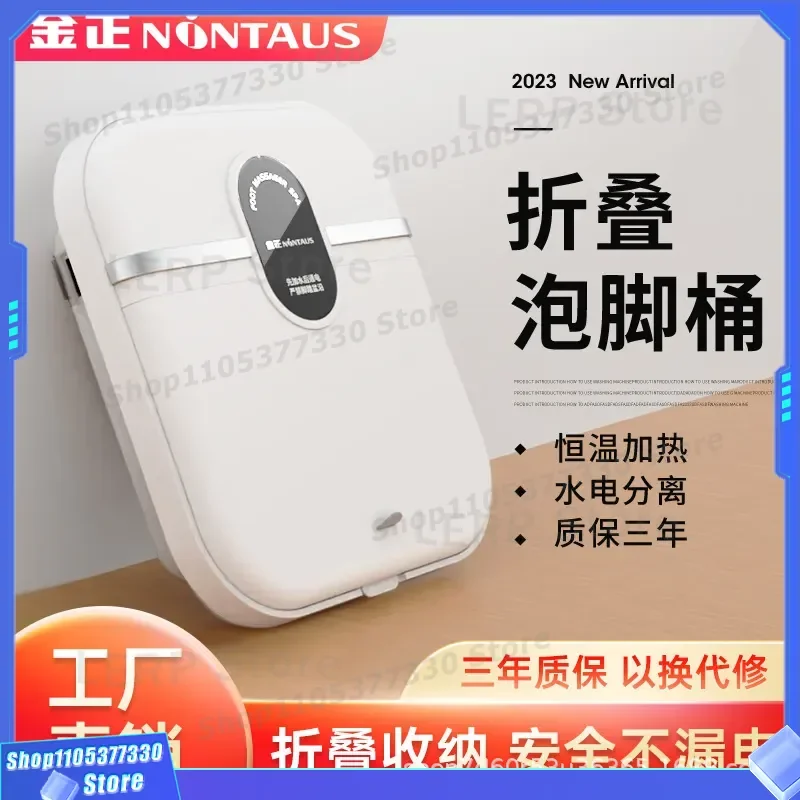 Portable Electric Foot Bath Massager with Constant Temperature Control Gold Folding Soaking Basin for Home Use Customized