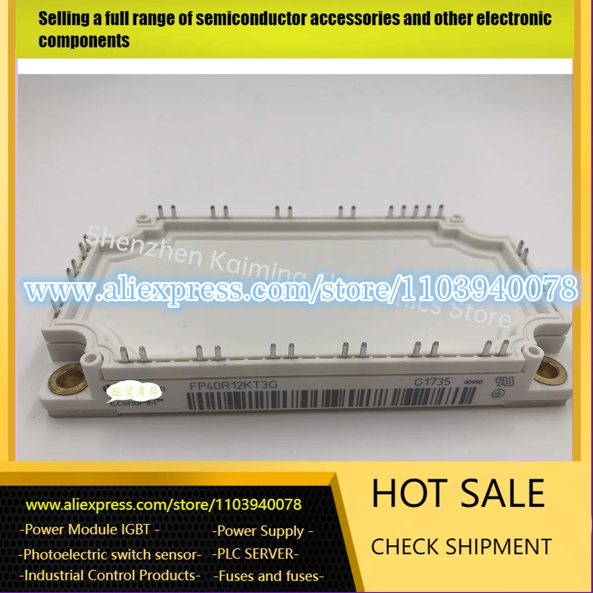 FP25R12KT3 FP35R12KT4 FP40R12KT3 FP50R12KT3 NEUES MODUL