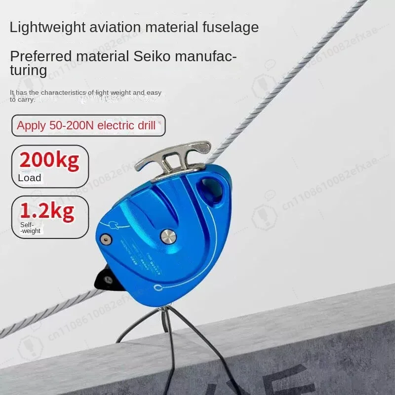 Professional 200KG 20M Electric Lifting Machine High-Altitude Rope Climbing Wall Anti-Fall Device Tool