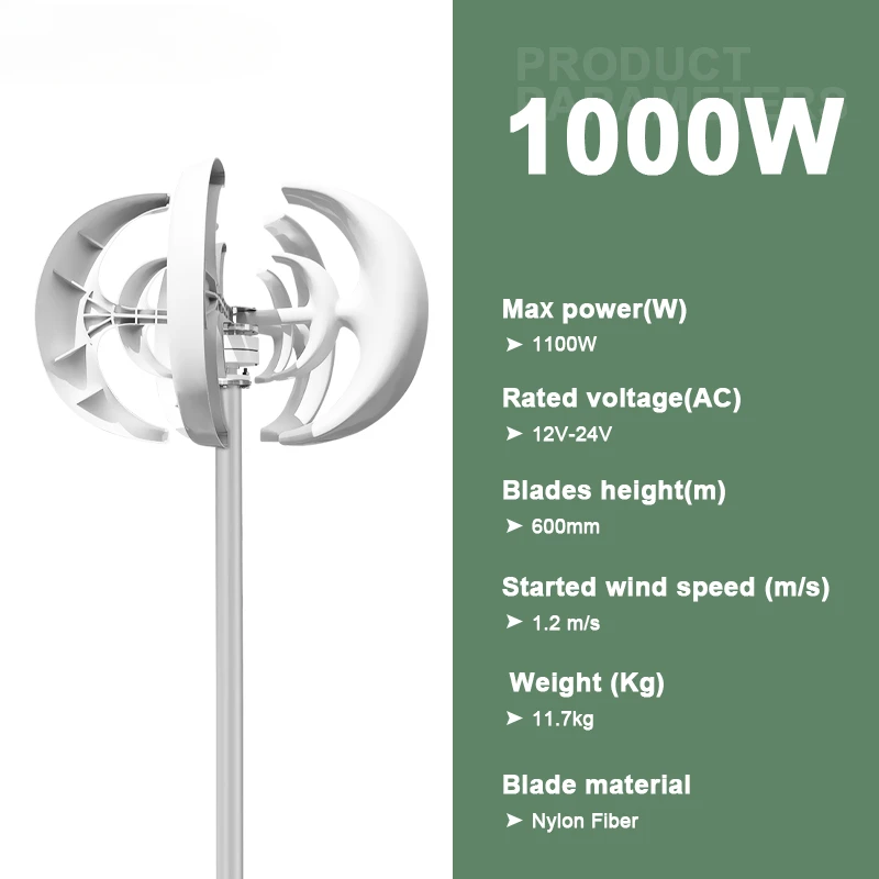 DDP 1000W Vertical  Lantern New Design White 12V 24V 48V Permanent Magnet Generator With Wind Turbine controller