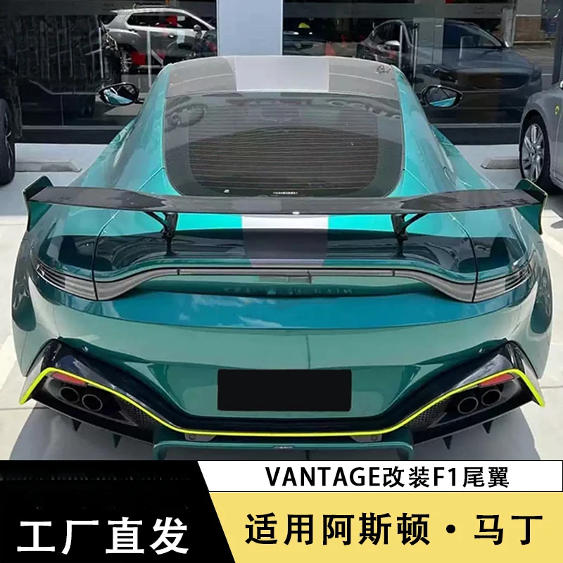 Suitable for Aston Martin Vantage Modified F1 Carbon Fiber Tail Fixed Wing Spoiler Car Accessories