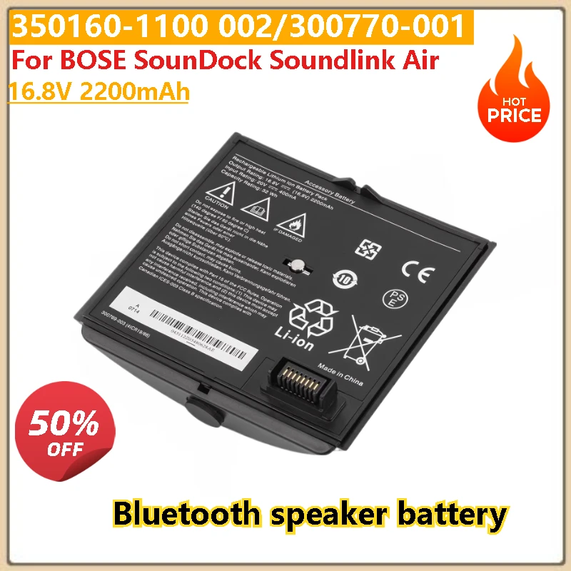 

350160-1100 16.8V 2200mAh Battery For BOSE SounDock Soundlink Air Bluetooth speaker High Quality