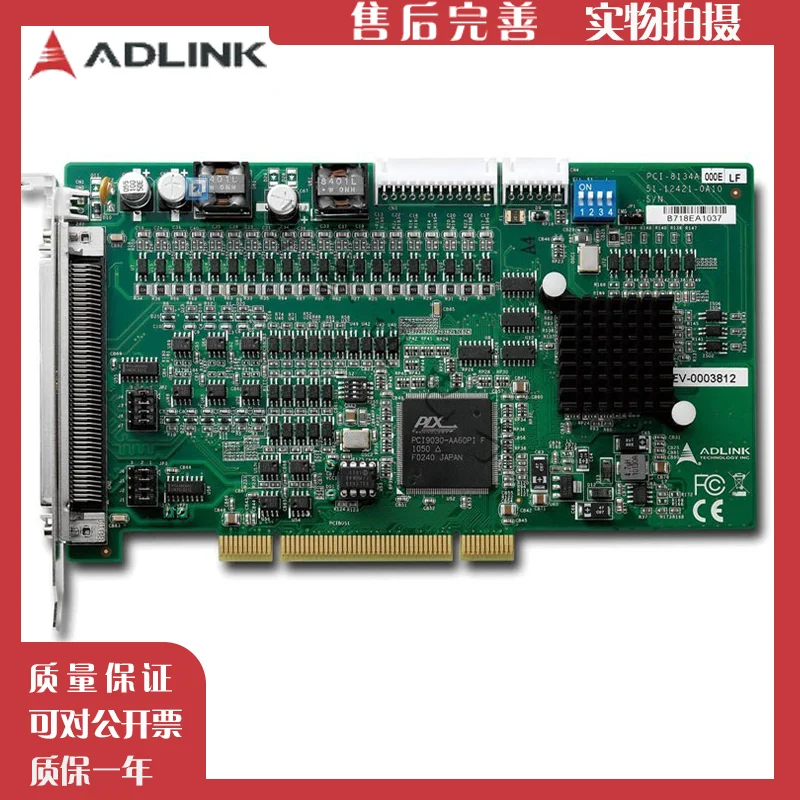 Taiwan Linghua PCI-8134A PCI Bus 4-axis Servo And Stepping Motion Control Card PCI-8134A