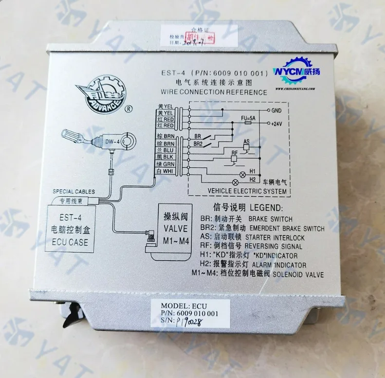 4WG200 4WG180 Transmission Gearbox Parts Computer Control Box EST-4 6009010001 for ZL50G Loader