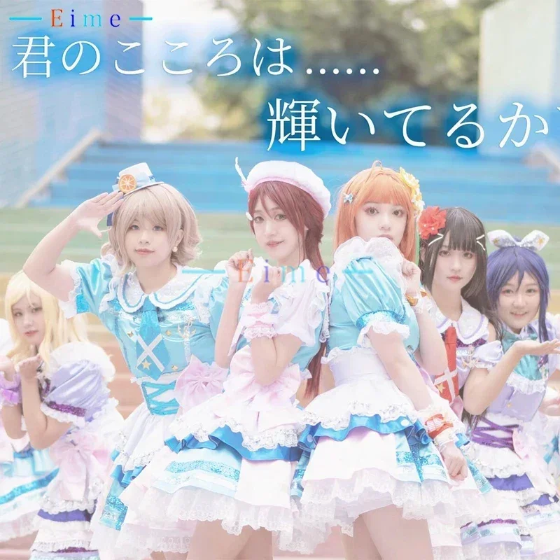 Lovelive Sunshine K…