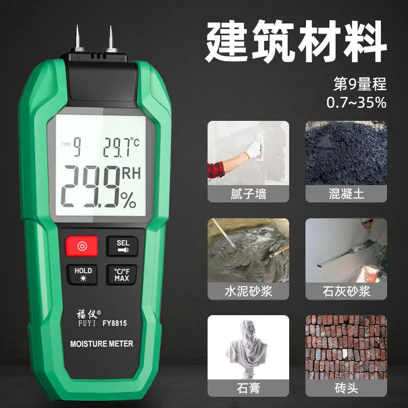 

FY8815 Moisture Meter Moisture Content Tester Wall Carton Dry Hygrometer Wood Moisture Detector Measuring Instrument