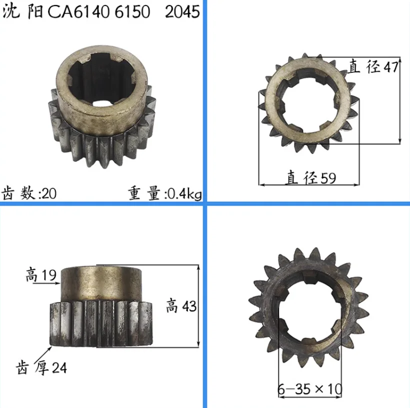 1PC CA6140/CA6150 Lathe Headstock Gear Accessories Lathe Parts Gears 2037 2038 2039 2045 2079