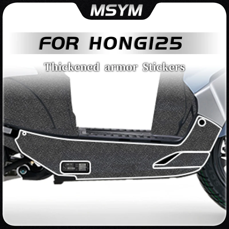 

Для QJMOTOR HONG125 hong125 армированные утолщенные напольные коврики, защитные наклейки, автомобильные наклейки и аксессуары против царапин