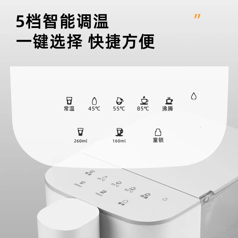 Small instant water dispenser office desktop portable automatic constant temperature hot water home desktop direct drinking wit