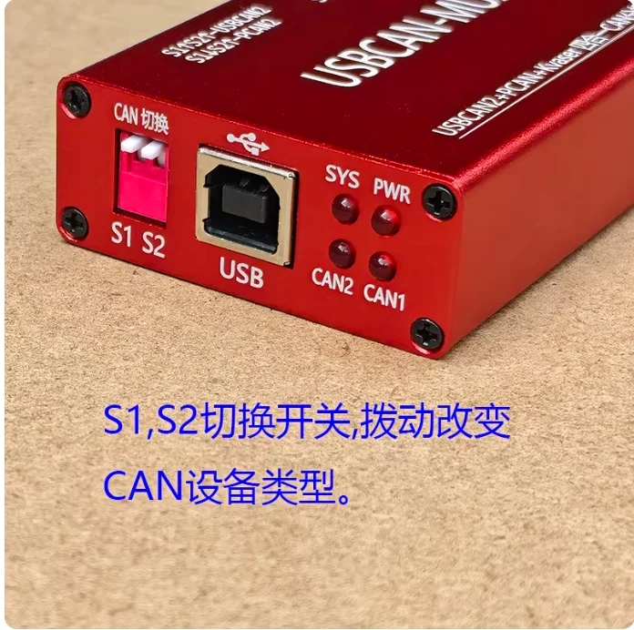 USB to CAN Analyzer for New Energy Battery Diagnostics Zhou Ligong PCAN Kvaser CANopen Diagnostic Tool