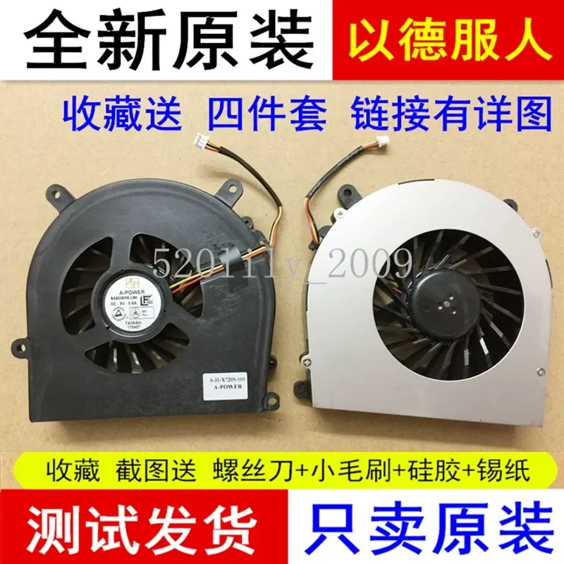 Cooling Fan for BS6005MS-U94 6-31-X720S-101 A-P0WER Graphics Card Suitable for Notebook