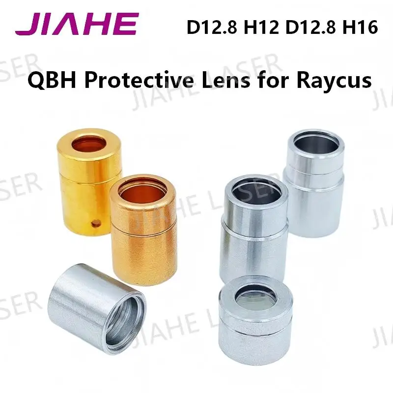 Raycus QBH Protective Lens D12.8 H12 D12.8 H16 QBH Protective Cap for Raycus Laser Source Optical Fiber
