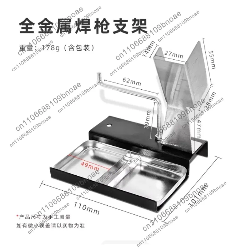 Soldering Gun Stand Electric Soldering Pen Three-in-One Stand Tool Accessories