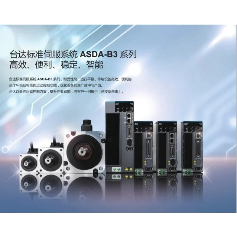 محرك دلتا 200 وات ASD-B3-0221-L #6