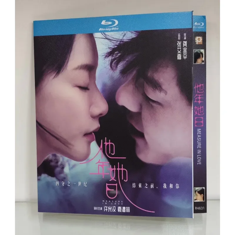New Blu-ray Disc Player with High Definition Image Quality for Home Theater Entertainment System