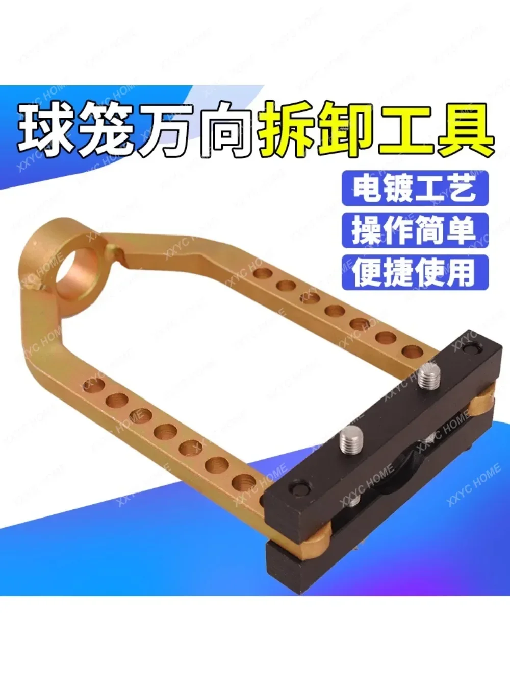 Halbachs-Käfig-Werkzeugkäfig Ramarama 9-Loch-Käfig-Entfernungswerkzeug