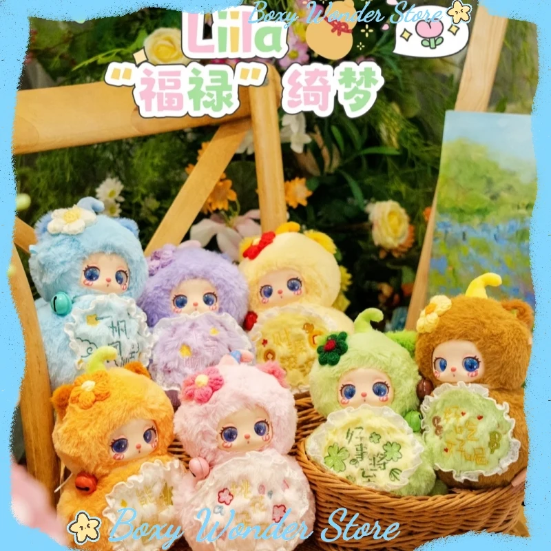 

Аутентичная коллекция Liila V5 Hulu Auspicious Dream, серия слепая коробка, милая игрушка-дисплей, подарок для девочек, модная кукла, декоративный предмет