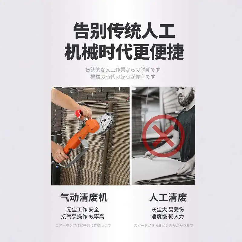 Electric Cardboard Cleaning Machine,Pneumatic Waste Cleaning Machine, Paper Scraping Cardboard Box Corrugated Removal Machine
