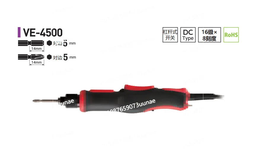 Electric Screwdriver VE-4500