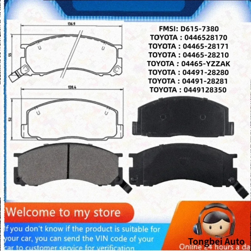 For Toyota Previa (XR10/XR20) (1990-1999) 2.4L Front Brake Pads/Automotive Parts -05041