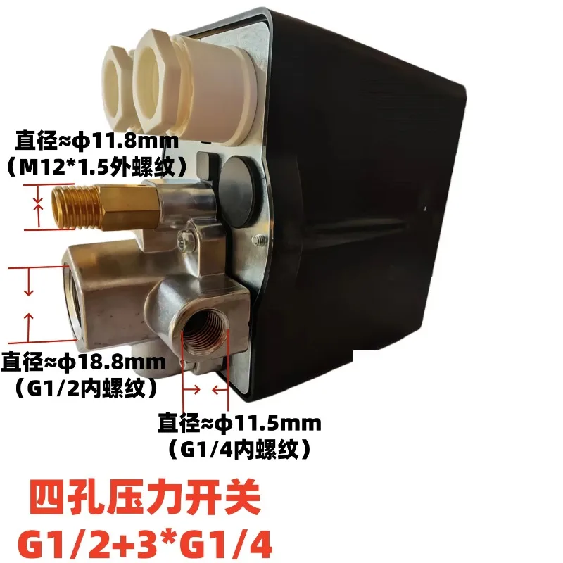 380V Compressor Pressure Switch Overcurrent Protection Relay Control