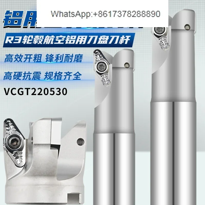 

Aluminum alloy wheel hub R3 aviation aluminum open rough fast forward to VC22 milling cutter rod SB90 head VCGT220530