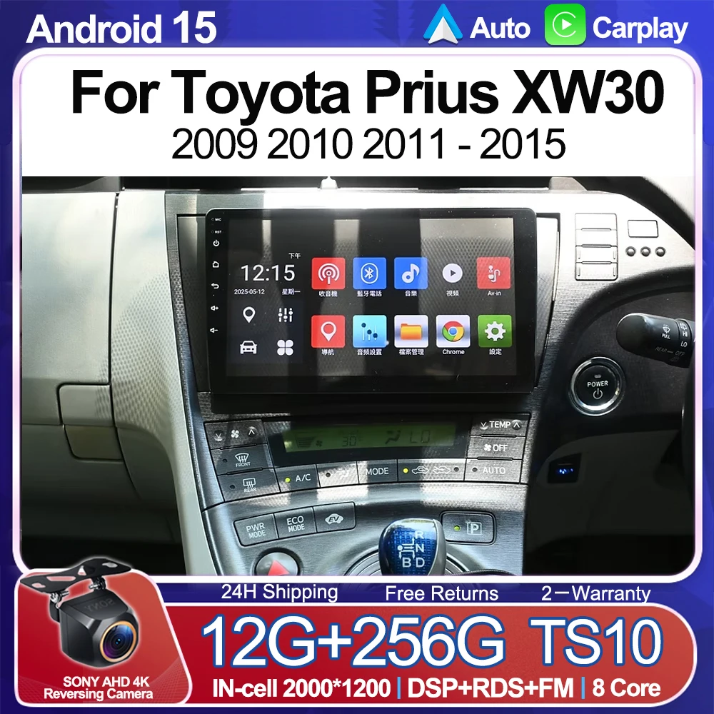 

For Toyota Prius XW30 2009 2010 2011 2012 2013 2014 2015 Car Android 15 Auto Wireless Carplay Autoradio QLED IPS Screen WlFI 5G