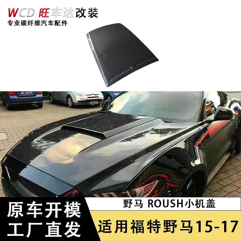 

Применимо к 15-17 Ford Mustang Mustang Крышка из углеродного волокна Аксессуары для капота в стиле ROUSH