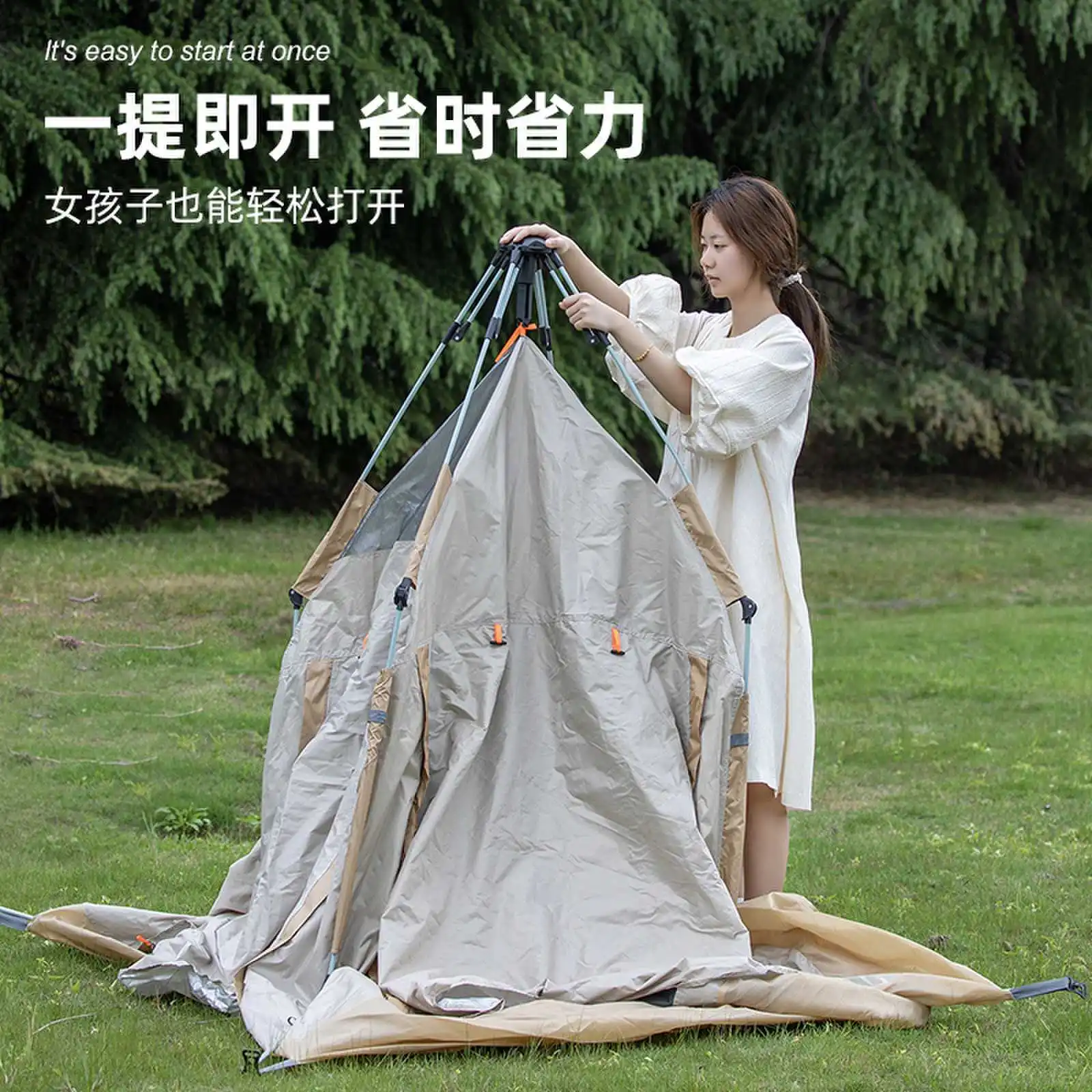 Outdoor tent field camping tent canopy two-in-one automatic tent silver-coated rainproof camping supplies and equipment