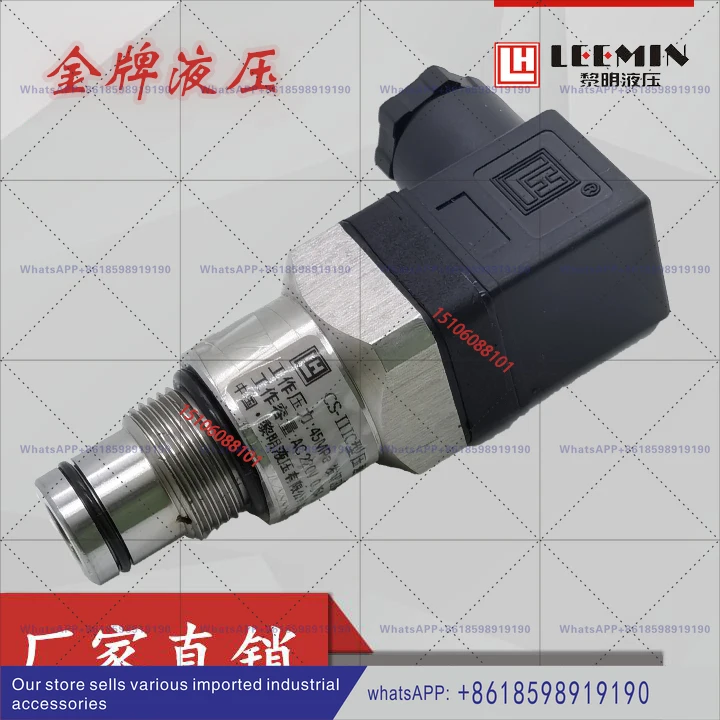 إرسال الضغط 0.5mpa CS IIIC جهاز إرسال الضغط التفاضلي 45mpa